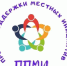 Краевой конкурс по отбору проектов местных инициатив - Динской район