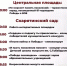 Парад, концерты и салют: как в Чистополе отметят День Победы - Чистополь-информ