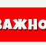 📍Самовольный поджог сухой травы запрещён! Соблюдайте правила пожарной безопасности.. - Администрация Приволжского района