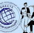 Международного молодежного конкурса социальной антикоррупционной рекламы «Вместе против коррупции». - Хомутовский район