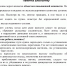 Уважаемые жители округа!. - Свечинский муниципальный округ
