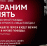 Жителей Дагестана приглашают поделиться семейными историями о героях Великой Отечественной войны - Дагестанская правда