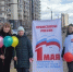 Нажмите для увеличения 02439286-c916-4f64-83b1-c87df73a0879.jpg - Федерация профсоюзов Амурской области