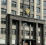 Госдума в мае примет пакет новых законов для защиты граждан от кибермошенников - Мурманский вестник