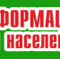 Как обратиться в администрацию своего города не выходя из дома?. - Город Ровеньки