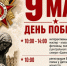Жители и гости Любинского района!. - Любинский район