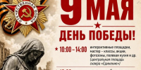 Жители и гости Любинского района!. - Любинский район