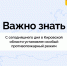 В Кировской области установлен особый противопожарный режим.. - Администрация г. Вятские Поляны