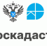 В архив красноярского Роскадастра поступило более 4 тыс. документов, оставленных в МФЦ за три месяца 2026 года. - Ужурский район