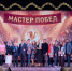 В Ялте назвали победителей конкурса среди тренеров «Мастер побед» - Городской совет