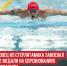 пост 8 - Cityopen.ru