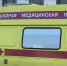 Фото: телеканал «Краснодар» - ТК Краснодар