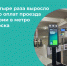 Почти в четыре раза выросло количество оплат проезда по биометрии в метро Новосибирска за полгода - Министерство транспорта