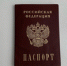 В Кирове аннулировали отцовство иностранца над ребёнком из-за фиктивности - Свойкировский.рф