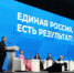 «Единая Россия» предложила новые меры поддержки семей с детьми - Новый мир