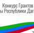 fkdlkfg.jpg - Администрация МР Кизлярского