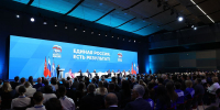 В стране создадут десятки культурных центров по Народной программе «Единой России» - Смоленская газета