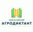 О Всероссийском агродиктанте - Шуйский район