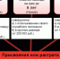 По информации УМВД России по Брянской области в настоящее время продолжается расследование уголовных дел, возбужденных в 2025 году, по ч. 3, ч. 4 ст. 160 УК РФ - Госжилинспекция Брянской области