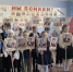 Международная акция «Бессмертный полк: Герои рядом с нами» - Иссинский район