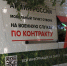 В Калмыкии увеличили единовременные выплаты контрактникам - РИА Калмыкия