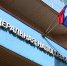 Число самозанятых в России достигло 15 миллионов человек - tvspb.ru - ТК Санкт-Петербург