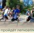 В Балакове пройдёт легкоатлетическая эстафета, посвящённая Дню Победы - Балаковские вести