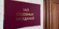 Самарский суд отказал в смягчении приговора убийце таксистов - ГТРК Самара