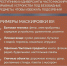 Заметили что-то подозрительное? Сообщите в полицию! - Администрация г. Мегиона