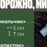 Уважаемые жители❗. - Валуйский городской округ