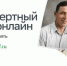 В России остались последние часы до полуночи 6 мая, чтобы зарегистрировать ветерана в «Бессмертном полку онлайн» - Sk-News.Ru