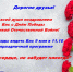День Победы! - Национальный культурный центр