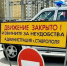 В Ставрополе во время подготовки ко Дню Победы ограничат движение транспорта - Телеканал СвоёТВ