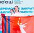 Восемь волгоградских школьников стали призерами всероссийской олимпиады - Администрация области