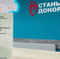 В Кировском центре крови разработали буклет «Маршрут построен» - Кировский центр крови