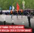 пост 9 - Cityopen.ru