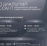 В мае мобильные бригады «Социального десанта» совершат 13 выездов - Пресс-центр Правительства