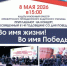 Афиша - Домбаровский район