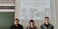 «Никто не забыт, ничто не забыто» –  семинар-дискуссия, посвященный 81-годовщине Великой Отечественной войне - БУКЭП