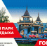 image description - Novouralsk.Su