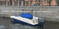Фото: Северо-Западная транспортная прокуратура - Мой район
