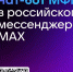 В Самарской области работает чат-бот для улучшения качества обслуживания граждан и повышения доступности государственных услуг - НИА Самара