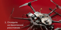 В Череповца ввели режим «Угроза атаки БПЛА» - Город Че