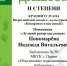 jgo4b3gpnta6MJIIAKZGqWQfYChkNM8F7DPaLfoliFI9NFoaHIeSA9zw6eQqXeOxh6ei8y0egdlgXJr-qFC5SaUn - Муниципальные библиотеки