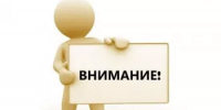 Республика Башкортостан активно участвует в реализации федерального проекта «Формирование комфортной городской среды» - Администрация г. Салават