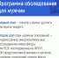 Всё, что нужно знать о диспансеризации - Минэкономразвития