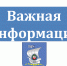 Ежегодные отчеты о результатах деятельности за 2025 год - Городской Совет депутатов