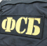 25-летняя сотрудница УФСИН не смогла сохранить гостайну - 168.Ru