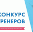 Увеличить - Облкомэкономразвития