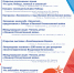 Афиша: библиотека имени В. Я. Курбатова - InformPskov.Ru
